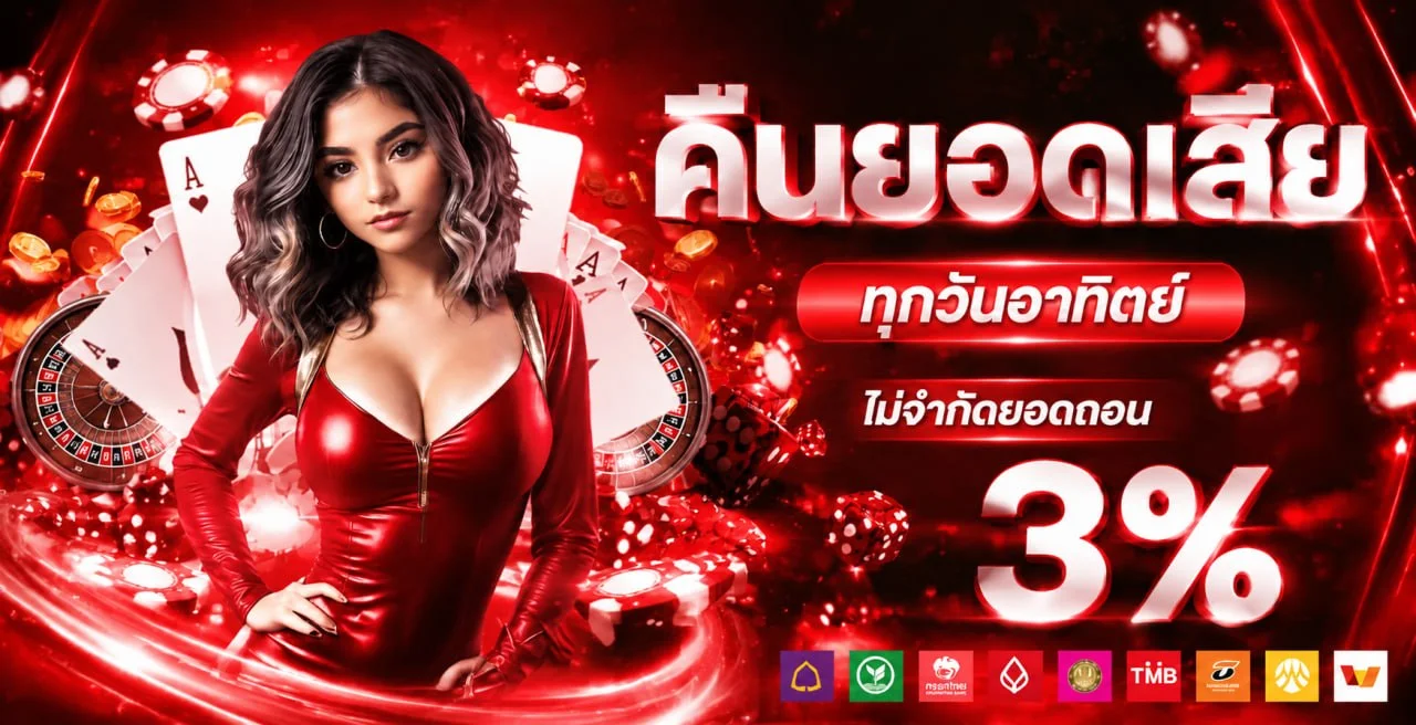 open24hr คาสิโนออนไลน์ 24 ชั่วโมง สมัครสมาชิกฟรี