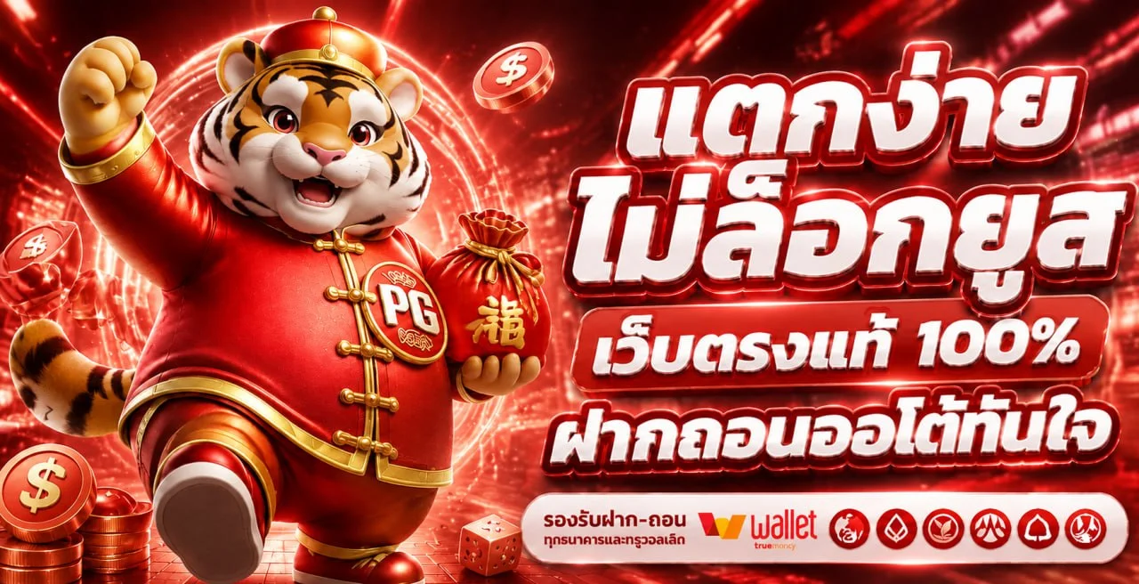 open24hr สล็อต ครบทุกค่ายในเว็บเดียว